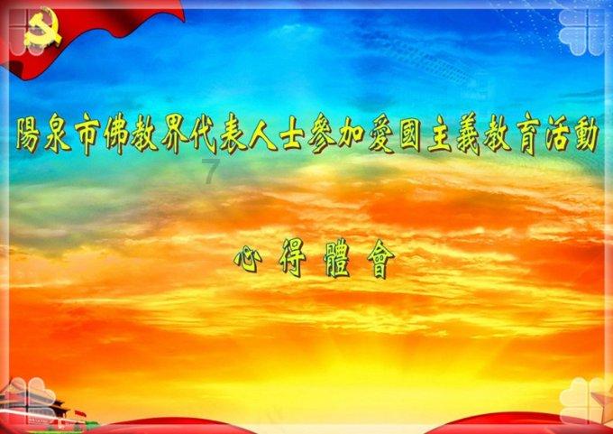 救援矮小的女孩