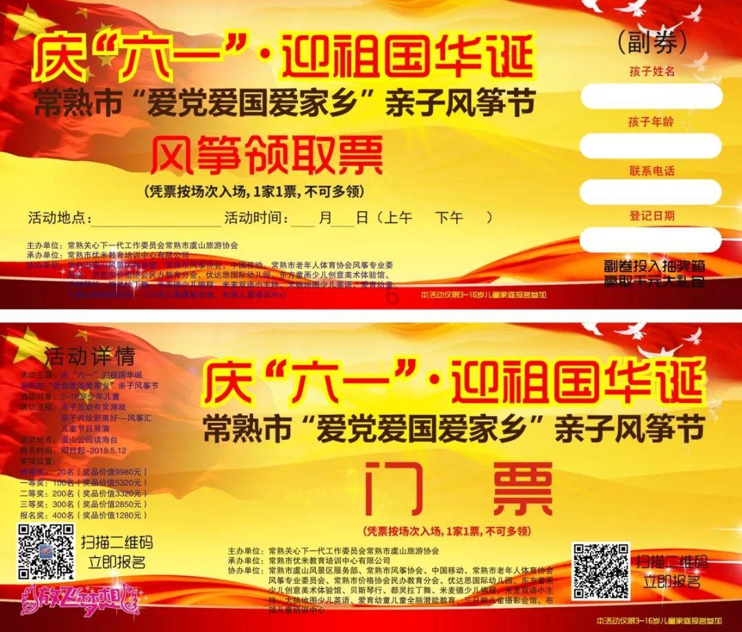 天津市北辰区:“小五堡”组团振兴过好年