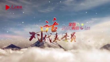 九三学社泸州市委会举办2024年新春座谈会